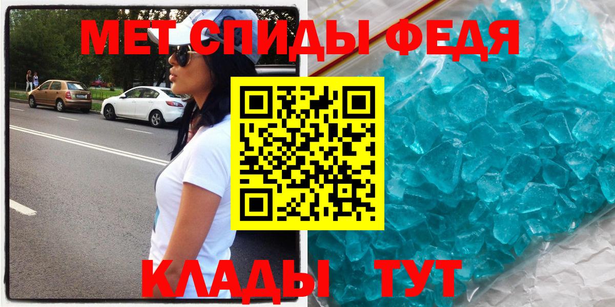 АМФЕТАМИН VHQ Усть-Джегута