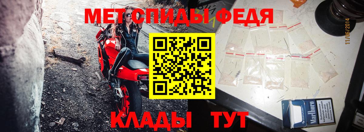 Усть-Джегута  АМФ  Вход с VPN  Амфетамин Розовый 