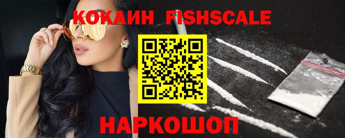 COCAIN Эквадор  купить   Cocaine 98%  Усть-Джегута  Вход с VPN 
