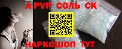 ПСИЛОЦИБИНОВЫЕ ГРИБЫ Лесосибирск