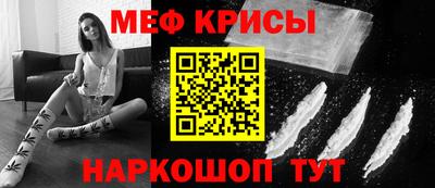 тгк Ливны
