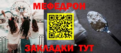 молекула духа Ликино-Дулёво