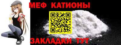 молекула духа Ликино-Дулёво