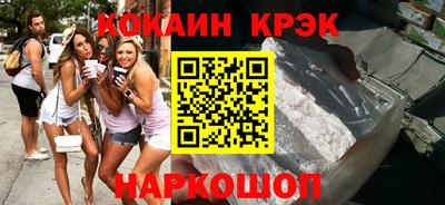 молекула духа Ликино-Дулёво