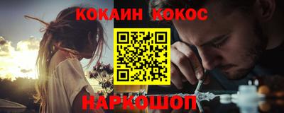 тгк Ливны