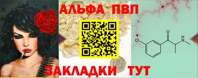 тгк Ливны