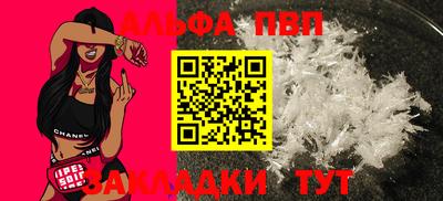 молекула духа Ликино-Дулёво
