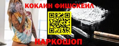 ПСИЛОЦИБИНОВЫЕ ГРИБЫ Лесосибирск