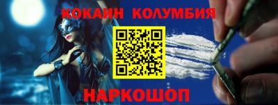 ПСИЛОЦИБИНОВЫЕ ГРИБЫ Лесосибирск