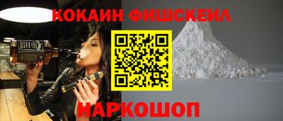 ПСИЛОЦИБИНОВЫЕ ГРИБЫ Лесосибирск