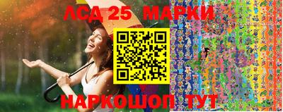 ПСИЛОЦИБИНОВЫЕ ГРИБЫ Лесосибирск