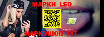молекула духа Ликино-Дулёво