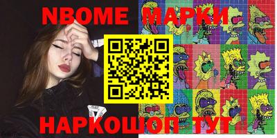 2c-b Малгобек