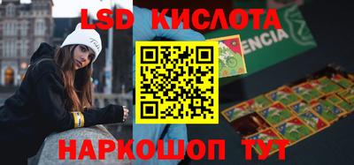 молекула духа Ликино-Дулёво
