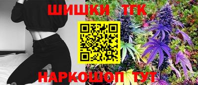 тгк Ливны