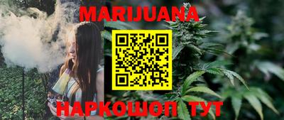 тгк Ливны