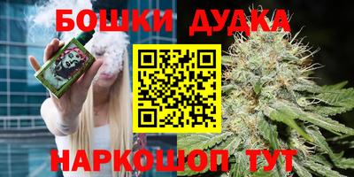тгк Ливны