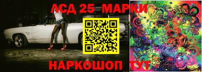 ПСИЛОЦИБИНОВЫЕ ГРИБЫ Лесосибирск