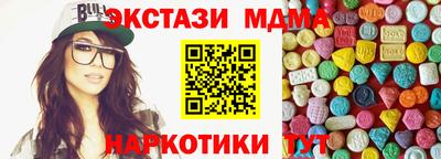 молекула духа Ликино-Дулёво
