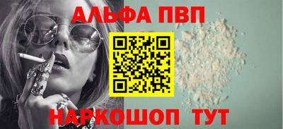 молекула духа Ликино-Дулёво