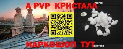 тгк Ливны