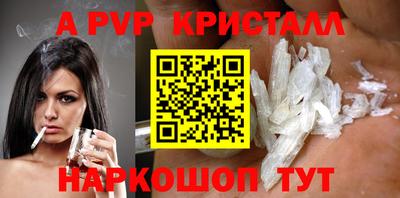 тгк Ливны