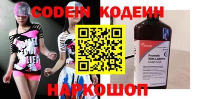 тгк Ливны