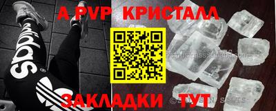 тгк Ливны