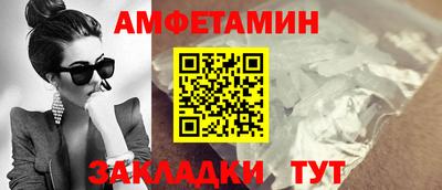 молекула духа Ликино-Дулёво
