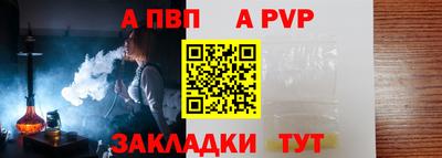 тгк Ливны