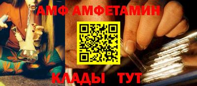 тгк Ливны