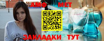 молекула духа Ликино-Дулёво