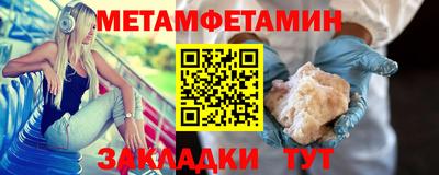 молекула духа Ликино-Дулёво