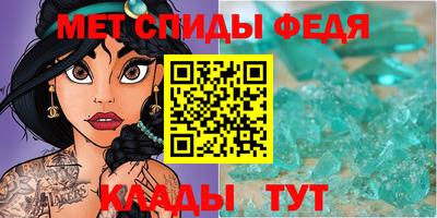 молекула духа Ликино-Дулёво
