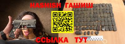 тгк Ливны