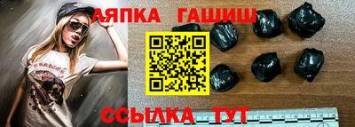 ПСИЛОЦИБИНОВЫЕ ГРИБЫ Лесосибирск