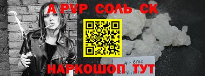 ПСИЛОЦИБИНОВЫЕ ГРИБЫ Лесосибирск