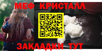 тгк Ливны