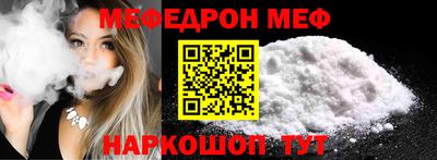 молекула духа Ликино-Дулёво