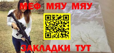 крисы Мариинск