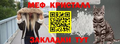 тгк Ливны