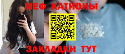 молекула духа Ликино-Дулёво