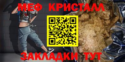 тгк Ливны