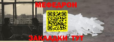 молекула духа Ликино-Дулёво