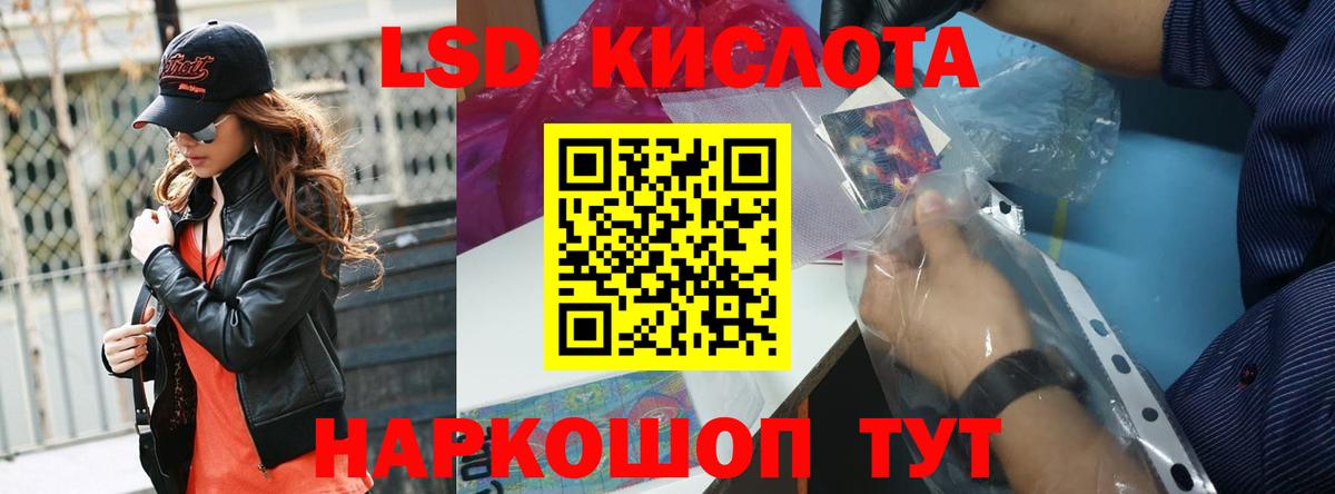 Усть-Джегута  ЛСД экстази ecstasy  Вход с VPN  Лсд 25 экстази кислота 