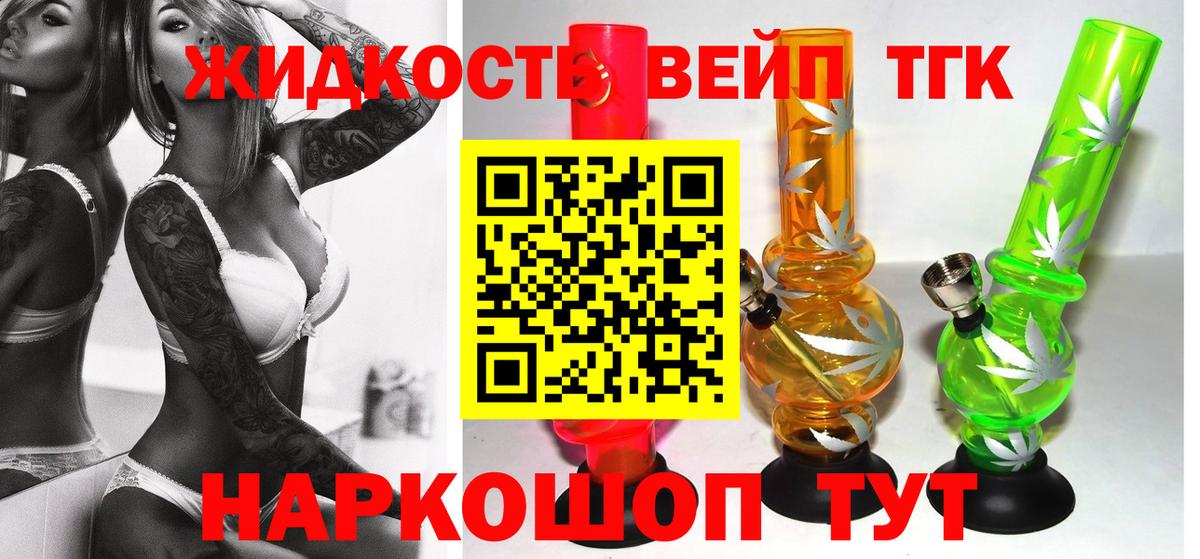 ТГК Wax Усть-Джегута