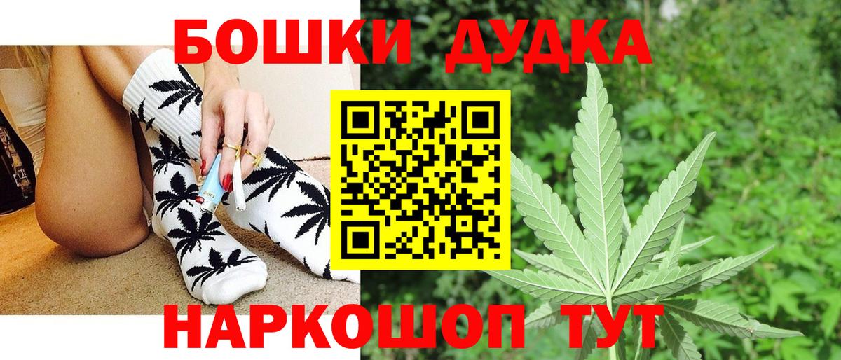 Конопля AK-47 Усть-Джегута